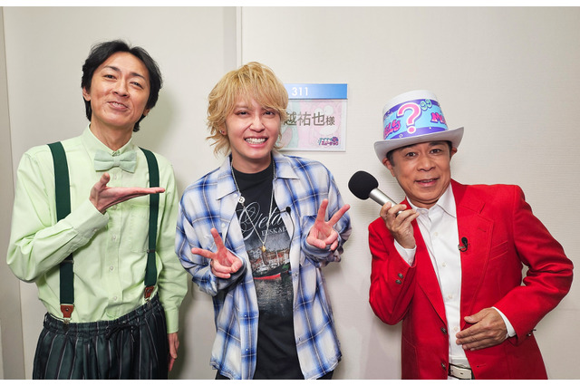 手越祐也、5年ぶりフジテレビ出演！ ナイナイも驚愕する“超高額私物”を公開 画像