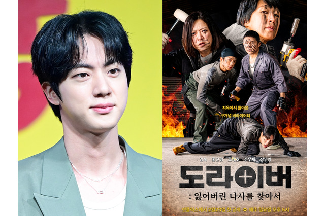 BTS・JIN、韓国Netflix の人気バラエティに出演決定！惜しまれつつ終了した番組の後継企画  画像