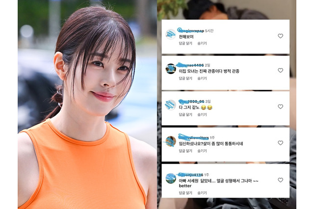 「安っぽい」「目立ちたがり」韓国“美女弁護士”タレント、幸せ投稿に悪質コメント殺到…心境を告白 画像