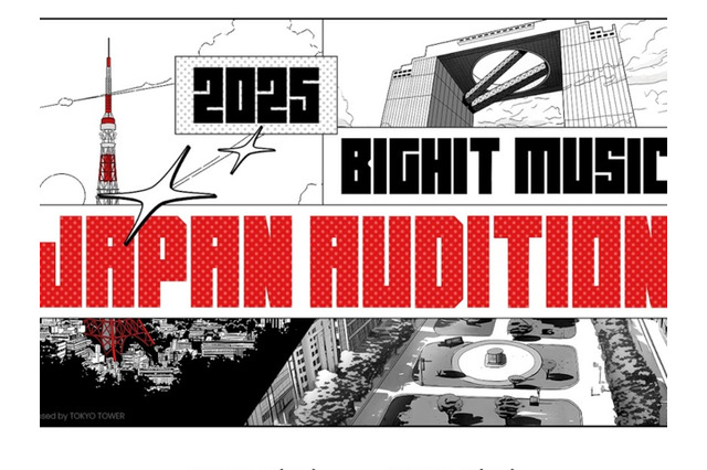 BIGHIT MUSIC、日本8都市で大規模オーディション「2025 BIGHIT MUSIC JAPAN AUDITION」を開催! 画像