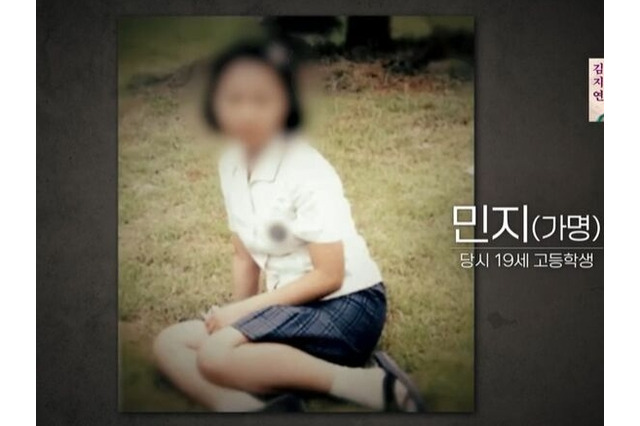 性暴行後に殺害――女子高生の娘を失った父は“極端な選択”　韓国の凄惨な未解決事件、16年越しの真相解明 画像