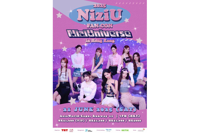 NiziU、初の香港公演が開催決定! ライブパフォーマンスにファンとの交流も 画像