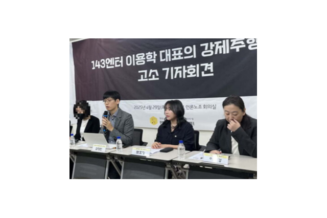 「性的虐待あったvs歪曲主張だ」韓国では揺れるMADEIN、真実はどっち? 画像