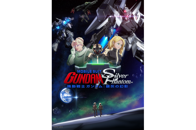 『機動戦士ガンダム：銀灰の幻影』アヌシー国際アニメーション映画祭に出品決定！ 公式コンペ「VR部門」に選出 画像