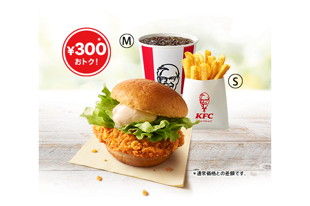 KFC、5月7日よりケンタランチの「チキンフィレバーガー」「和風チキンカツバーガー」が550円に! 画像