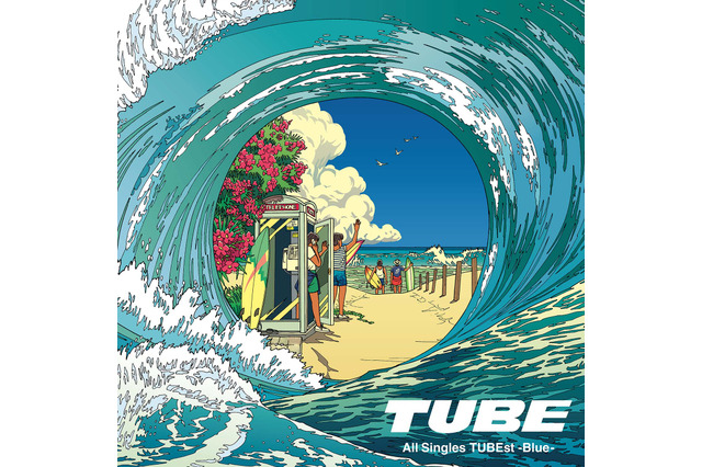わたせせいぞうがTUBE40周年記念ベストアルバムのジャケットを描き下ろし! 40年分の“夏”を表現 画像