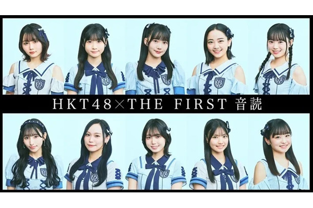 HKT48が純文学を音読！龍頭綺音によるティザー映像公開 画像
