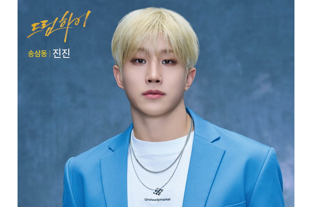 日本では近藤真彦と共演！ASTRO・ジンジン、ミュージカル『ドリームハイ』韓国初公演が成功 画像