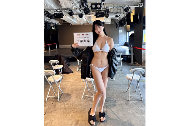 Iカップ現役慶應生・工藤梨菜、圧巻の純白ビキニ姿で“ご報告”！「このたび…」 画像