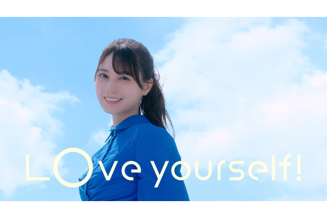 日向坂46、小坂菜緒センターの14thシングル「Love yourself!」MV公開 画像