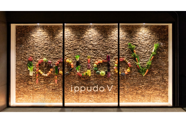 一風堂、ニューヨークにヴィーガン専門店「ippudo V Brooklyn」をオープン 画像