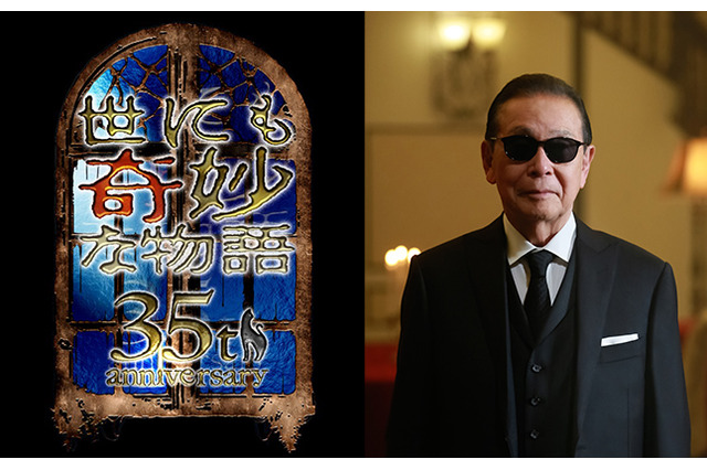 『世にも奇妙な物語』幻の人気過去作を放送 画像