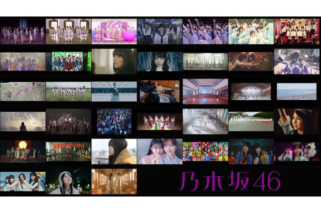 乃木坂46、全シングル38曲のMVをYouTubeで連続配信! 「みんなで見よう!シングルMV一気見スペシャル」 画像