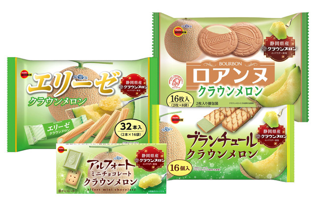 ブルボン、静岡県産クラウンメロンの贅沢な味わいを楽しめる「ブランチュールクラウンメロン」など4品を20日より新発売 画像