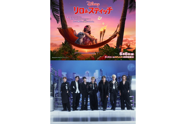 Travis Japanが『リロ＆スティッチ』日本版エンドソングを担当！ サプライズ発表動画も公開 画像