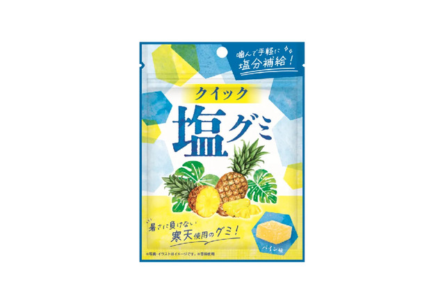 熱中症対策に「クイック塩グミ パイン味」モントワールから26日より発売 画像