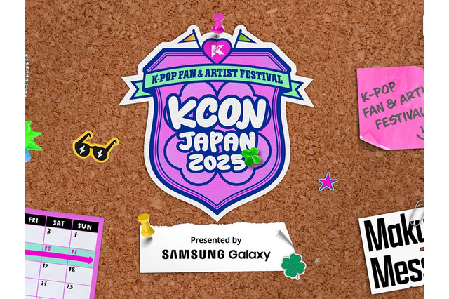 ZB1、ME:I、D-LITEら出演!「KCON JAPAN 2025」スペシャルステージが日韓同時放送へ 画像