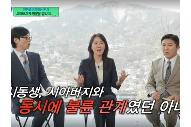 義父・義弟と同時に関係…子どもを置いて家を出た妻　韓国の不倫事例が衝撃的！ 画像