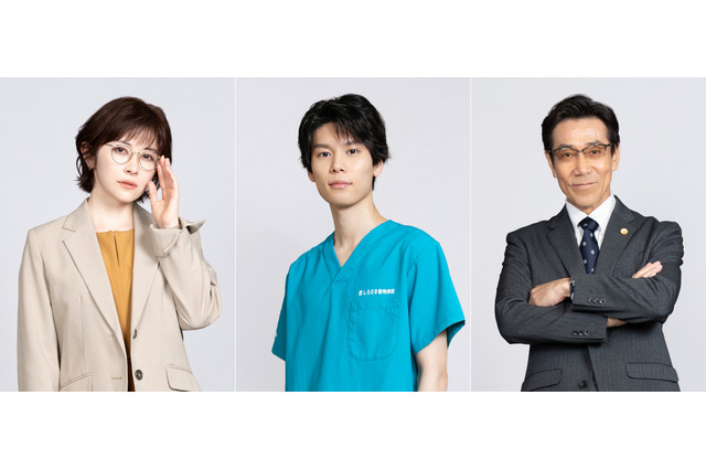 萩原利久が今ドキ若手看護師役！ 宮澤エマと岸谷五朗の出演も決定 『初恋DOGs』追加キャスト 画像