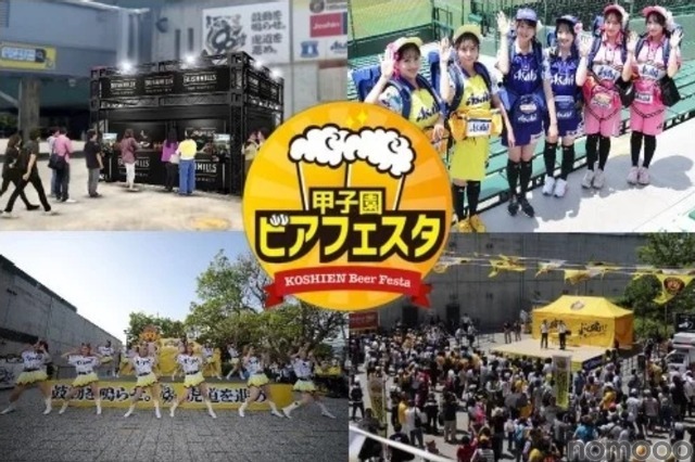 【阪神ファン歓喜】甲子園で“ビアフェス”開催決定！限定ハイボール「トラボール」も登場 画像