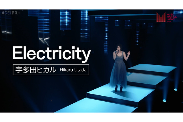 宇多田ヒカル、「MUSIC AWARDS JAPAN 2025」で披露の「Electricity」パフォーマンス映像公開 画像
