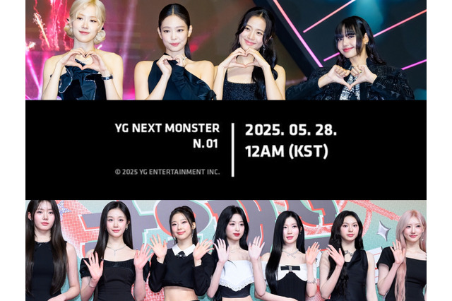 カウントダウン開始…BLACKPINKと同じ“4人組”と明かされたYG新ガールズグループ、1人目のメンバー公開へ 画像
