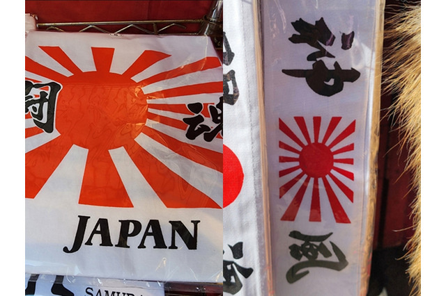 日本人の“誤った歴史認識”に韓国教授が警鐘 神風・旭日旗グッズを堂々販売の原宿を現地調査 画像