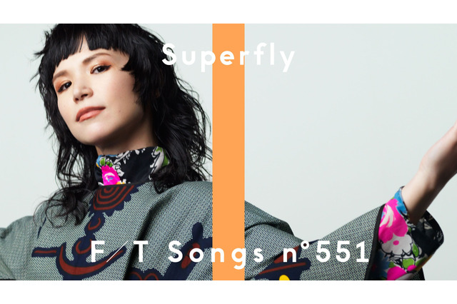 Superflyが「THE FIRST TAKE」初登場！ 「愛をこめて花束を」スペシャルなアレンジで披露 画像