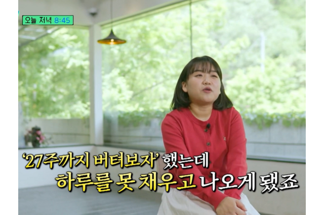 「選択的流産も提案された」6500万分の1の奇跡、“韓国初”自然妊娠で五つ子出産した女性の告白 画像