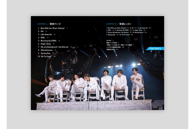 BTSの曲で韓国語を学べる書籍が登場! メンバーのカラー写真もたっぷり掲載 画像