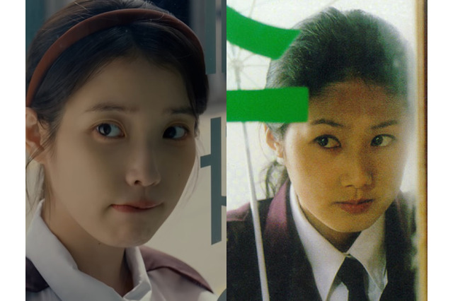 全国民を騙す詐欺だった伝説的女優の“22年ぶりの復帰説”、その寂しさを和らげる歌手IUのオマージュ 画像