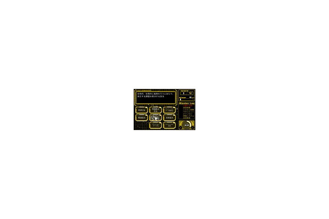 SBクリエイティブ、資格試験対策アプリ「ITパスポート試験　必修用語大作戦」を発売 画像