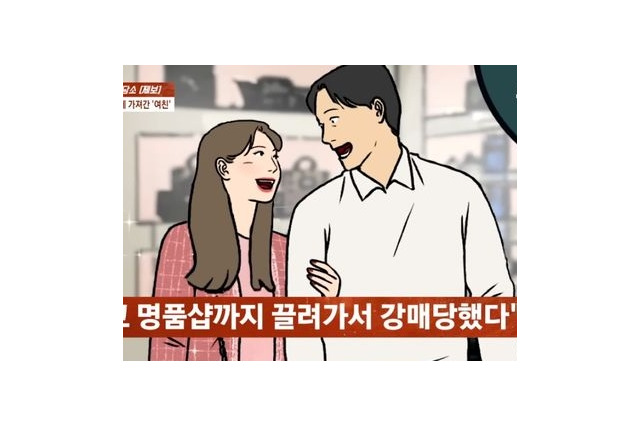 中年男性に寄生、韓国“シンママ系インフルエンサー”が「再婚するする詐欺」か 10年で1000万円 画像