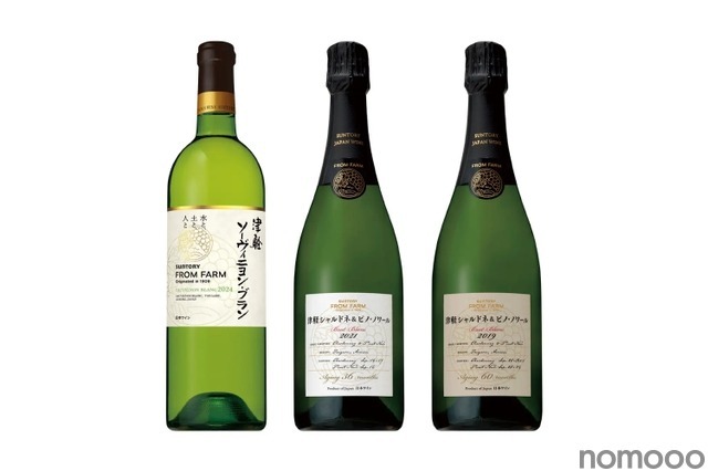 【注目の日本ワインに“本格泡”が登場！】60ヶ月熟成スパークリング含む数量限定3種発売 画像