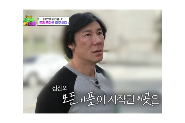 「30代女性」の人格持つ男性フィジーク選手が韓国バラエティ登場、解離性同一性障害の苦悩を語る 画像