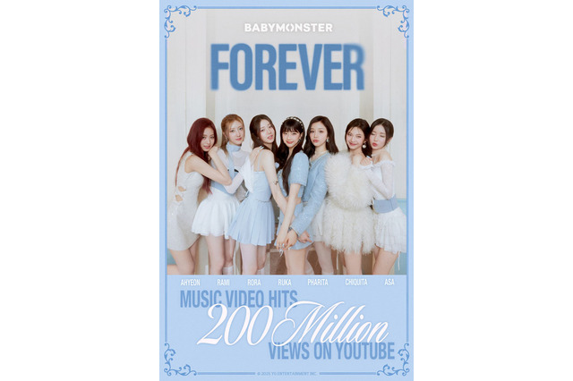 BABYMONSTER「FOREVER」MVが2億回再生突破! 通算4本目の記録達成 画像