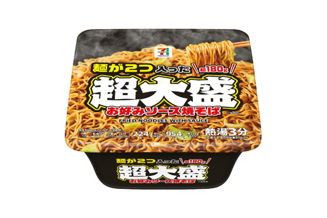 レギュラーサイズの“2倍の重量”「超大盛焼そば」が登場！全国のセブンイレブンで24日から発売 画像