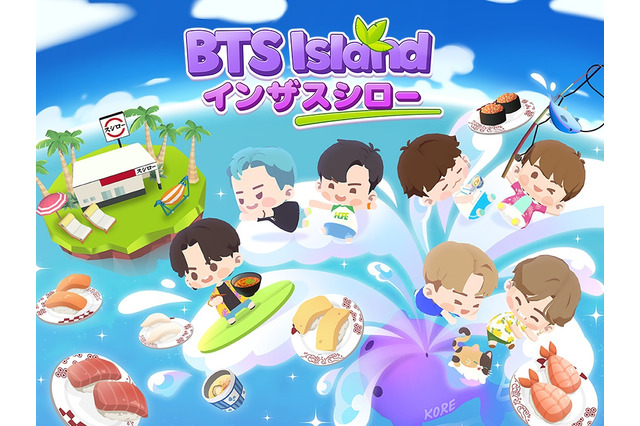 スシロー×「BTS Island:インザソム」コラボ決定！コラボメニュー＆限定グッズ解禁 画像