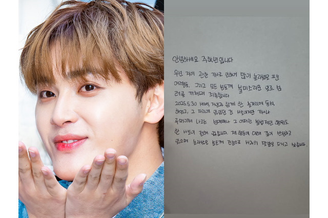 もし事実なら人間性が疑われる…元AV女優との密会でグループ脱退の韓国アイドル、謝罪文は“代筆”だった？ 画像