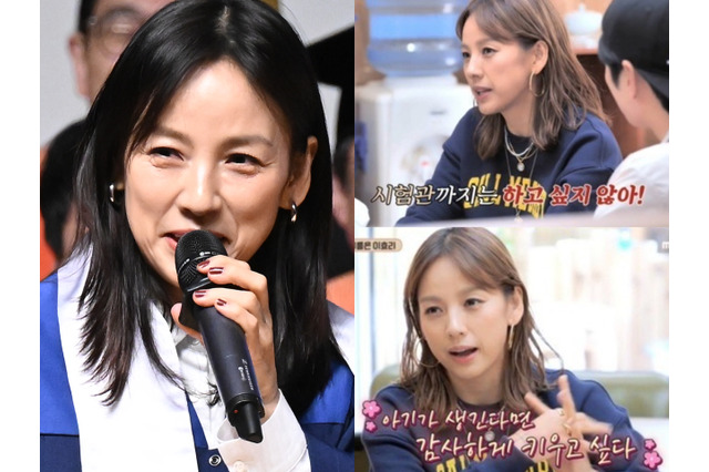 「授からなかった劣等感？」の心無い声まで…“体外受精までしたくない”、結婚13年目の韓国歌手の発言に賛否 画像