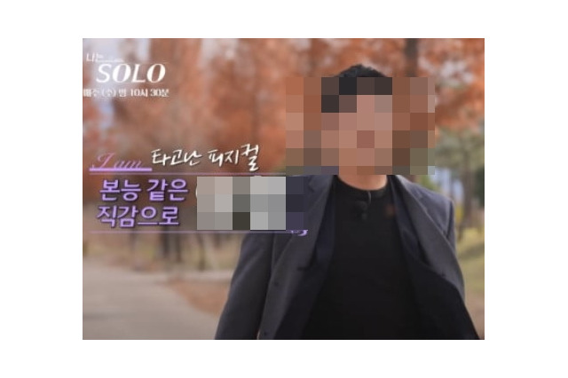 “性加害”容疑の一般男性が出演、韓国恋リアのスピンオフが配信停止　本編は継続中 画像