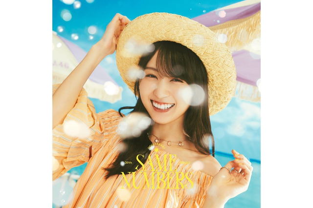乃木坂46、海辺のデッキでバカンスを満喫！ 新シングル『Same numbers』のアートワーク公開 画像