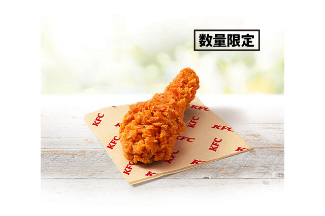 KFC、“本格的な辛さ”が特徴の「レッドホットチキン」が7月9日から発売開始! 画像