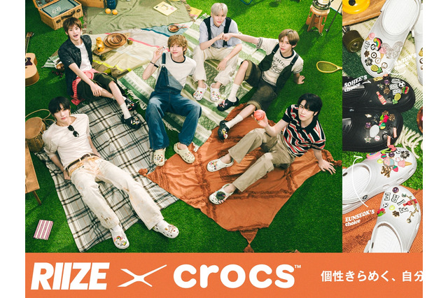 RIIZE、クロックスと“夏のひととき”を演出！7月4日からスペシャルキャンペーンがスタート 画像
