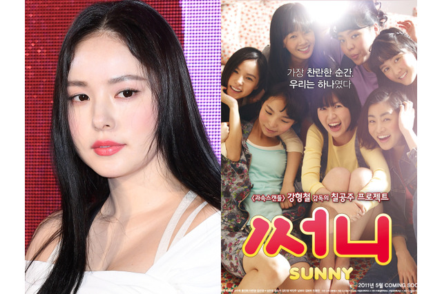 BIGBANG・SOLの“奥さま”は来る？広瀬すずや池田エライザ出演でリメイクされた『サニー』本家の同窓会 画像