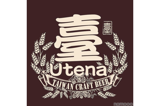 【注目の台湾クラフトビール専門店!】「臺クラフトビール」がプレオープン 画像