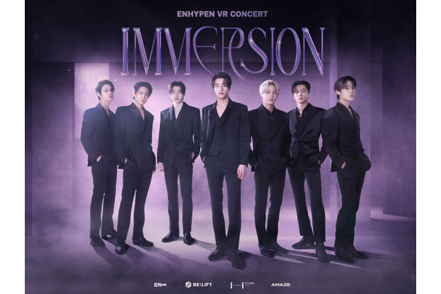 ENHYPEN、VRコンサートツアー開催決定！“ゼロ距離”で体感する次世代ライブ 画像