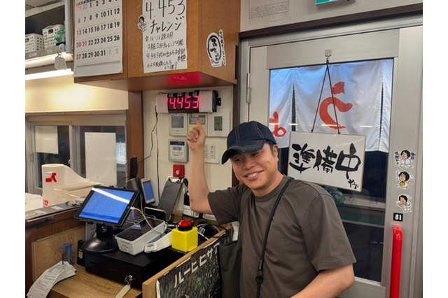 ノンスタ井上、人気餃子店で“奇跡のピタリ賞”に大興奮！ 画像