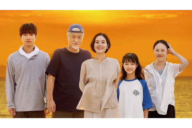 “人生につまづいた大人たち”が描く絆の物語!筧美和子主演『オオムタアツシの青春』予告編映像が公開 画像