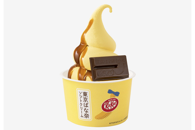 『キットカット』をまるごとIN!東京ばな奈ソフトクリームの新作が海老名SA限定販売 画像